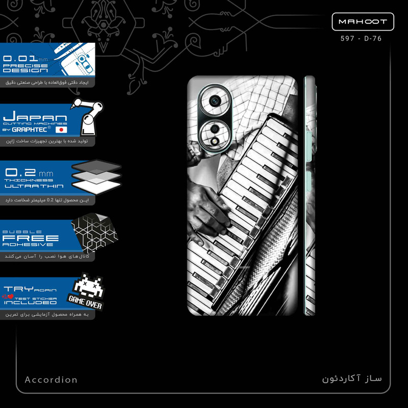 برچسب پوششی ماهوت مدل Accordion-FullSkin مناسب برای گوشی موبایل اپو A58 4G