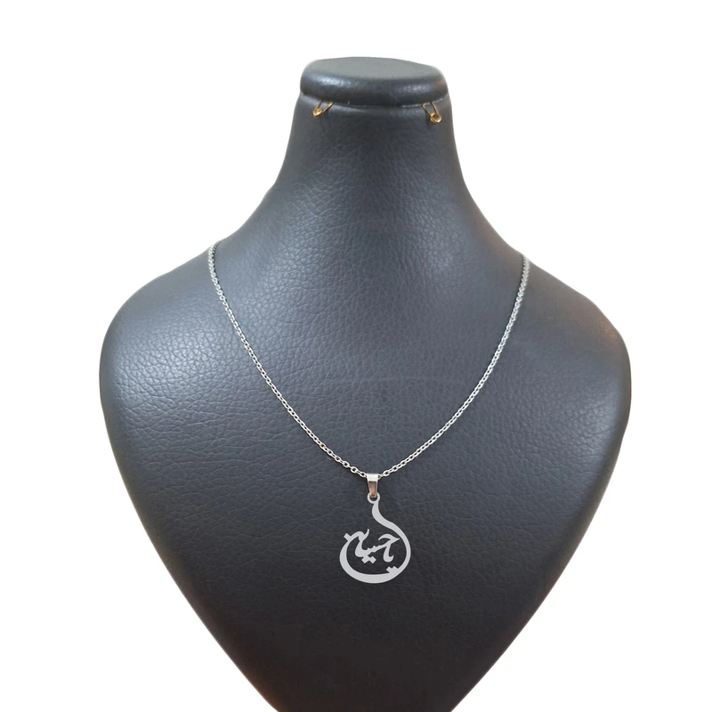 گردنبند زنانه هایکا طرح یا حسین کد h.h 50