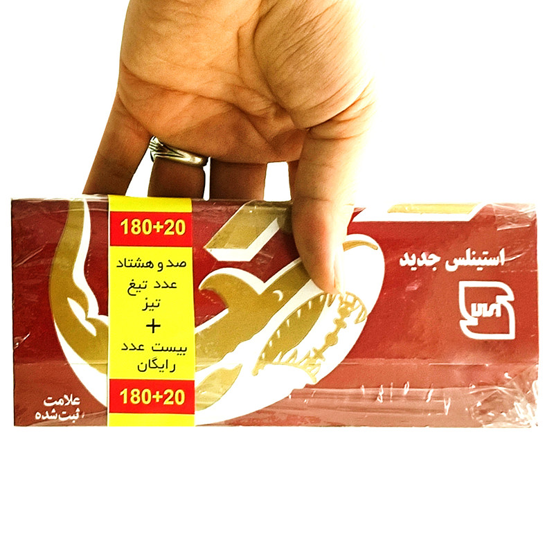 خودتراش تیز مدل TZ بسته 10 عددی