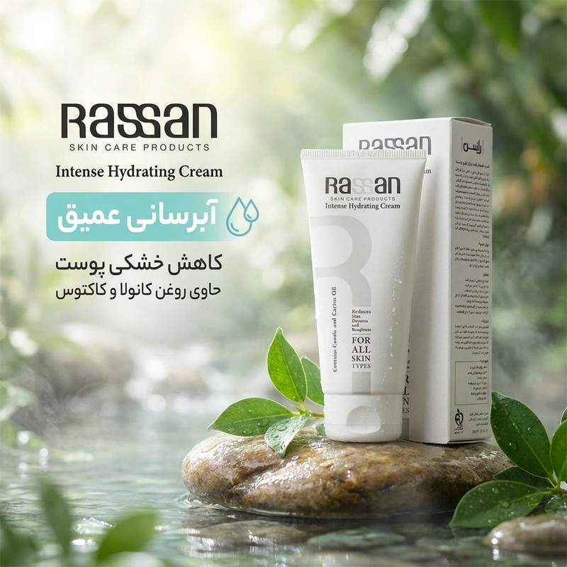کرم آبرسان راسن مدل Reduces حجم 50 میلی لیتر