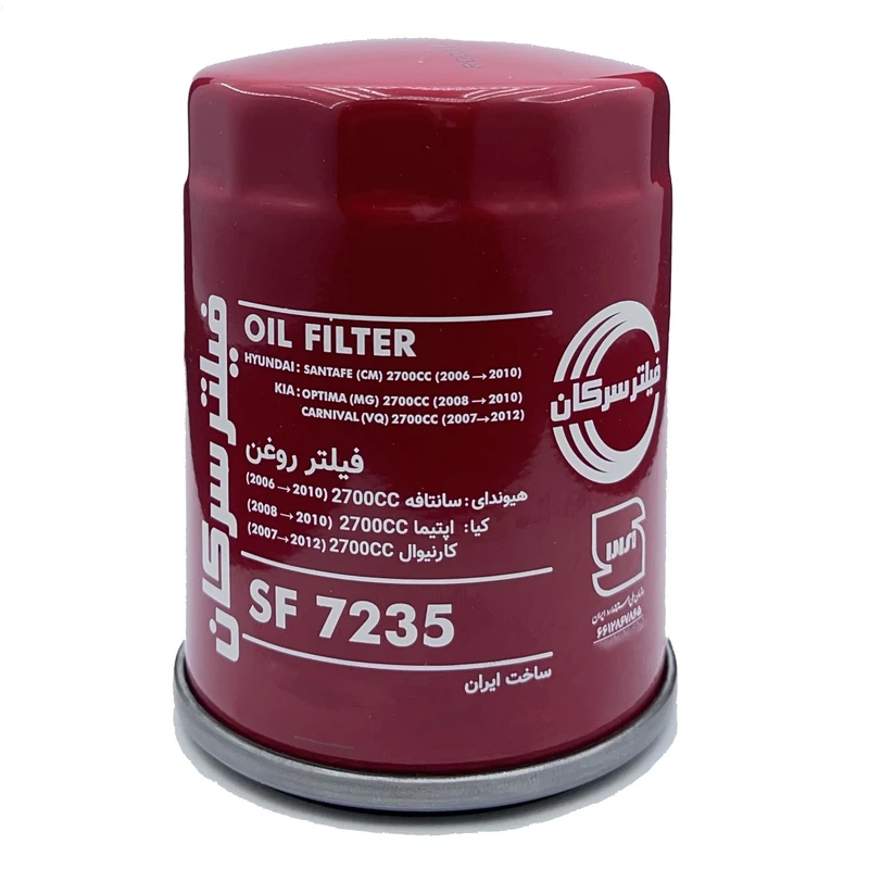 فیلتر روغن خودرو سرکان مدل SF 7235 مناسب برای هیوندای سانتافه