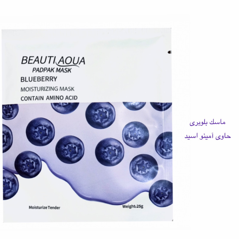 ماسک صورت بیوتی آکوا مدل آبرسان وزن 25 گرم بسته 6 عددی