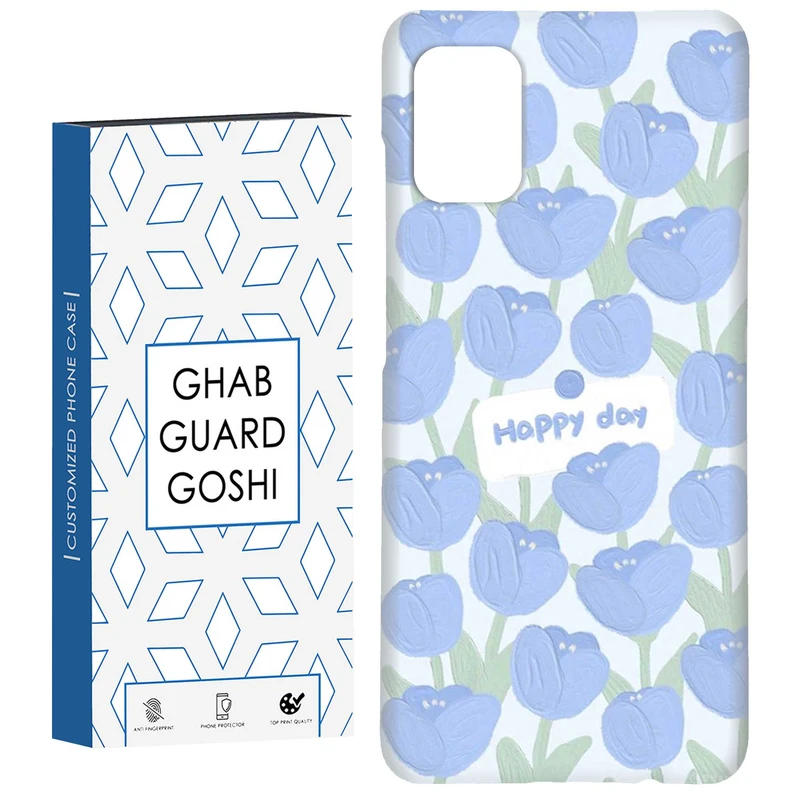 کاور قاب گارد گوشی طرح گل کد Dimo-413 مناسب برای گوشی موبایل سامسونگ Galaxy A51