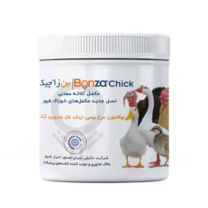 مکمل طیور بن زاچیک کد 02 وزن 500 گرم