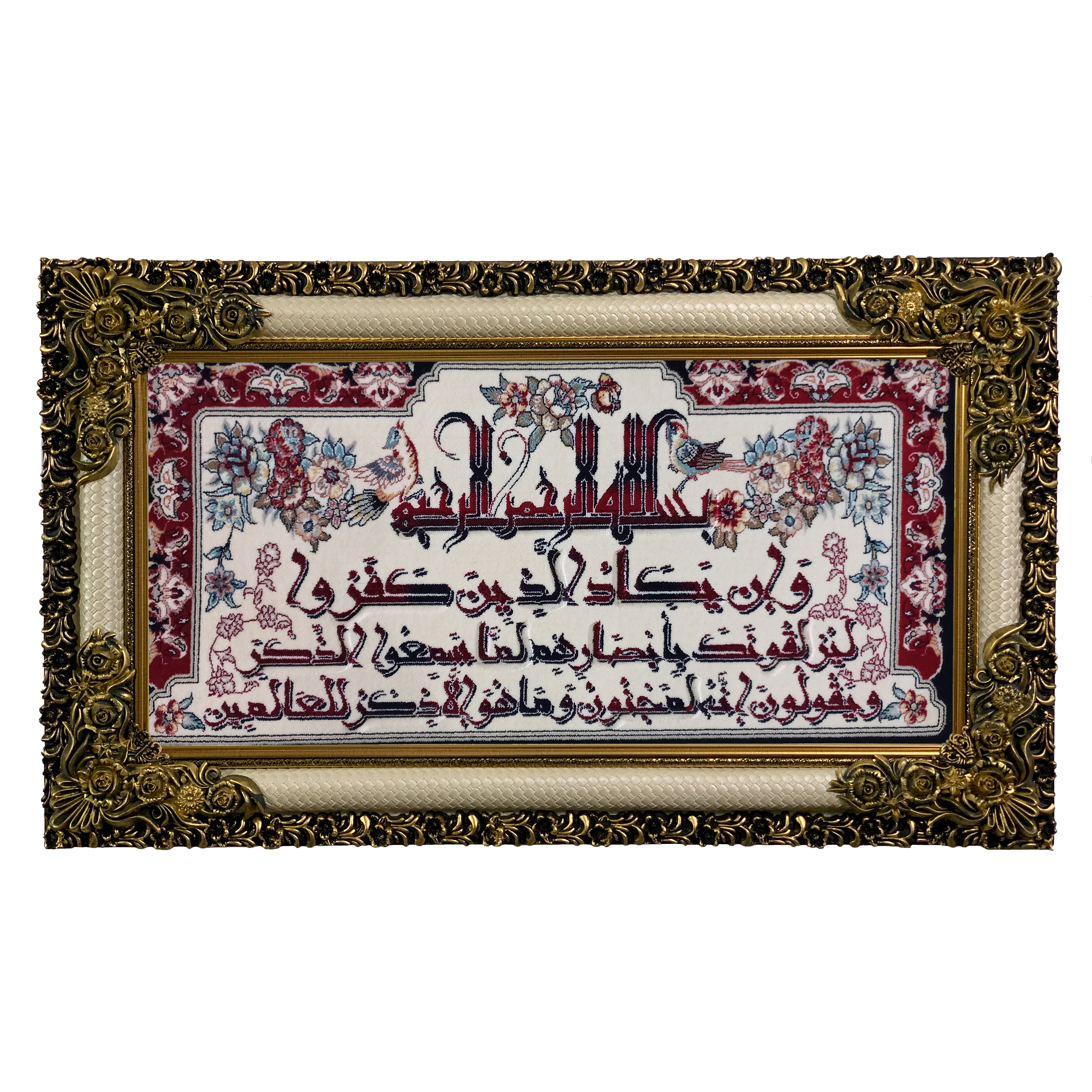 تابلو فرش ماشینی طرح دستبافت مدل وان یکاد کد 7801