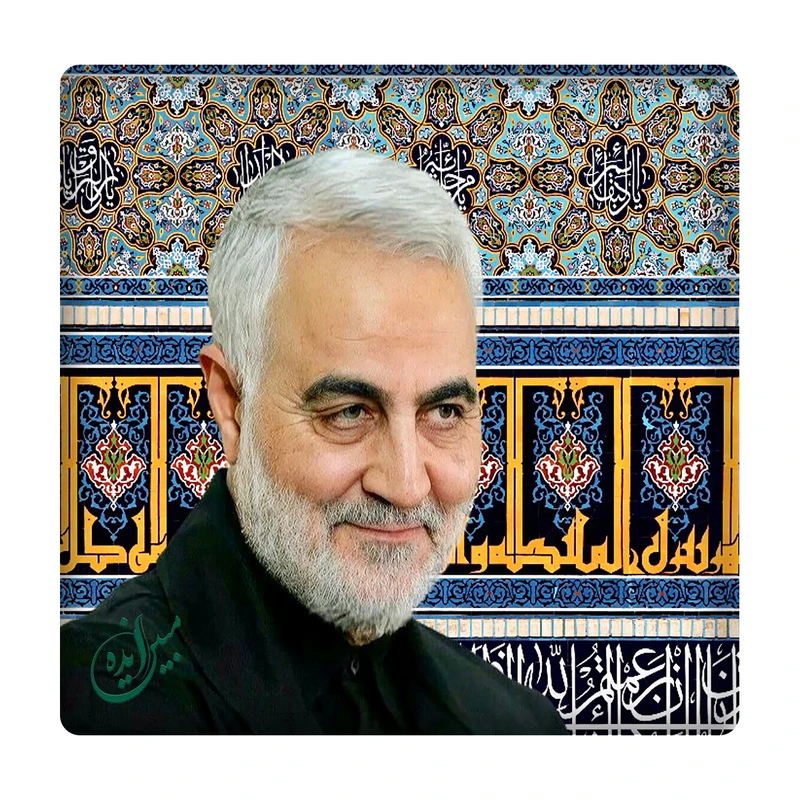 کاشی مبین ایده مدل حاج قاسم سلیمانی km10 کد 905