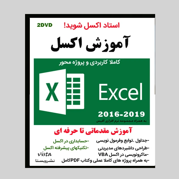 عکس شماره 5