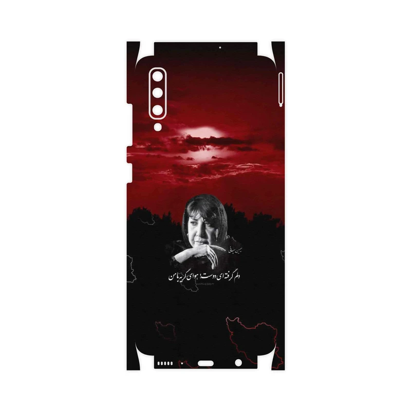 برچسب پوششی ماهوت مدل Simin Behbehani-FullSkin مناسب برای گوشی موبایل سامسونگ Galaxy A70