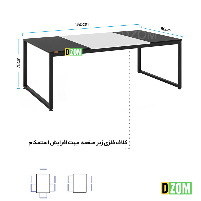 میز ناهارخوری شش نفره دیزم مدل LNC-43A75-150BAW