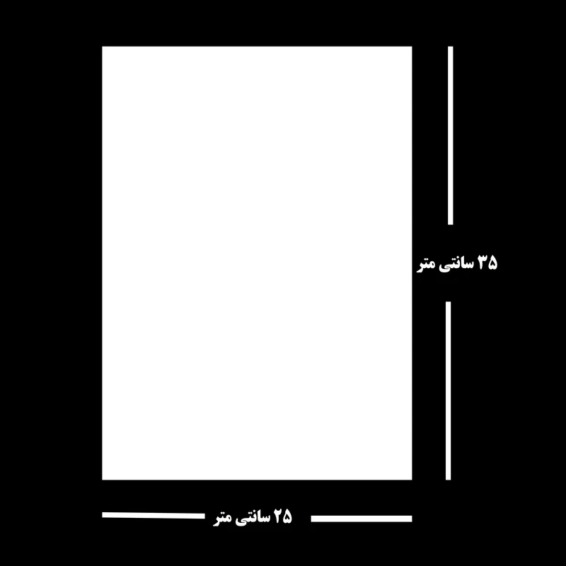 مقوا تیما مدل X-W سایز 35x25 سانتی متر بسته 10 عددی عکس شماره 4