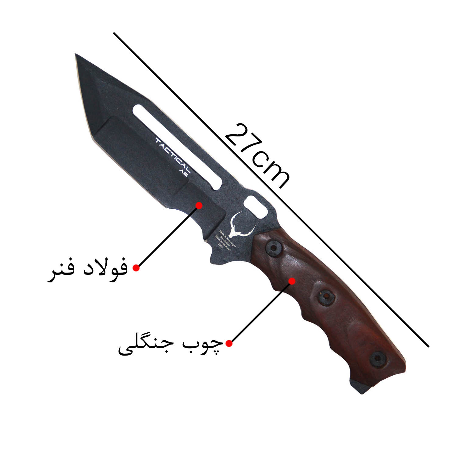 چاقوی سفری مدل TACTICAL-A5