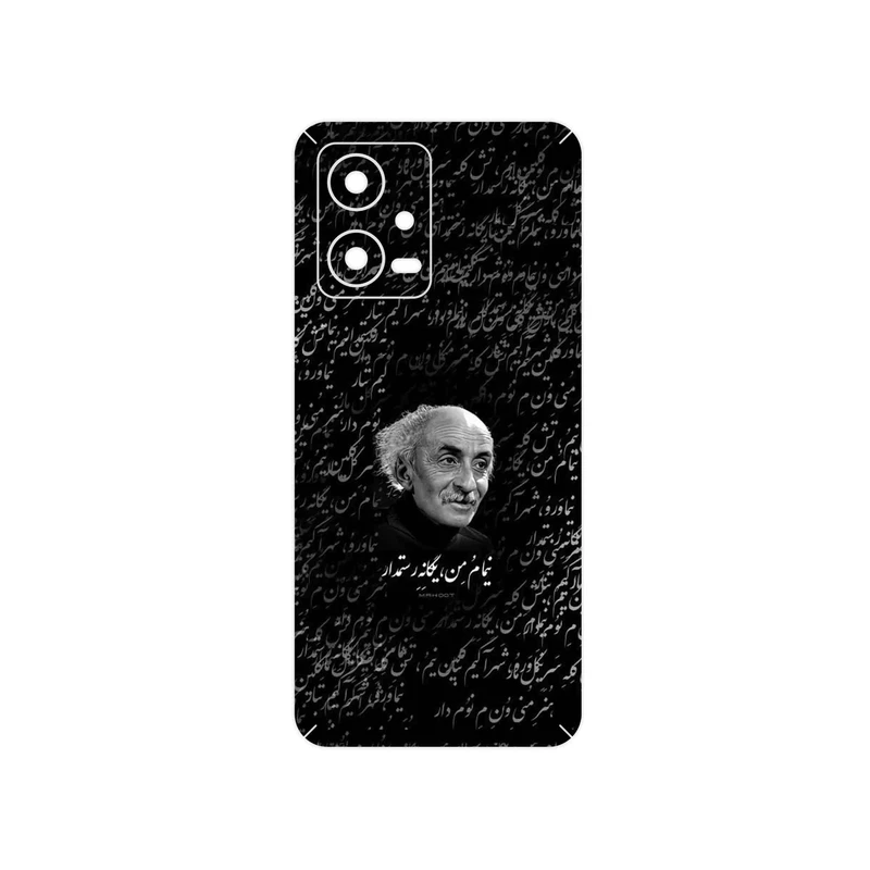 برچسب پوششی ماهوت مدل Nima Yooshij مناسب برای گوشی موبایل شیائومی Poco X5