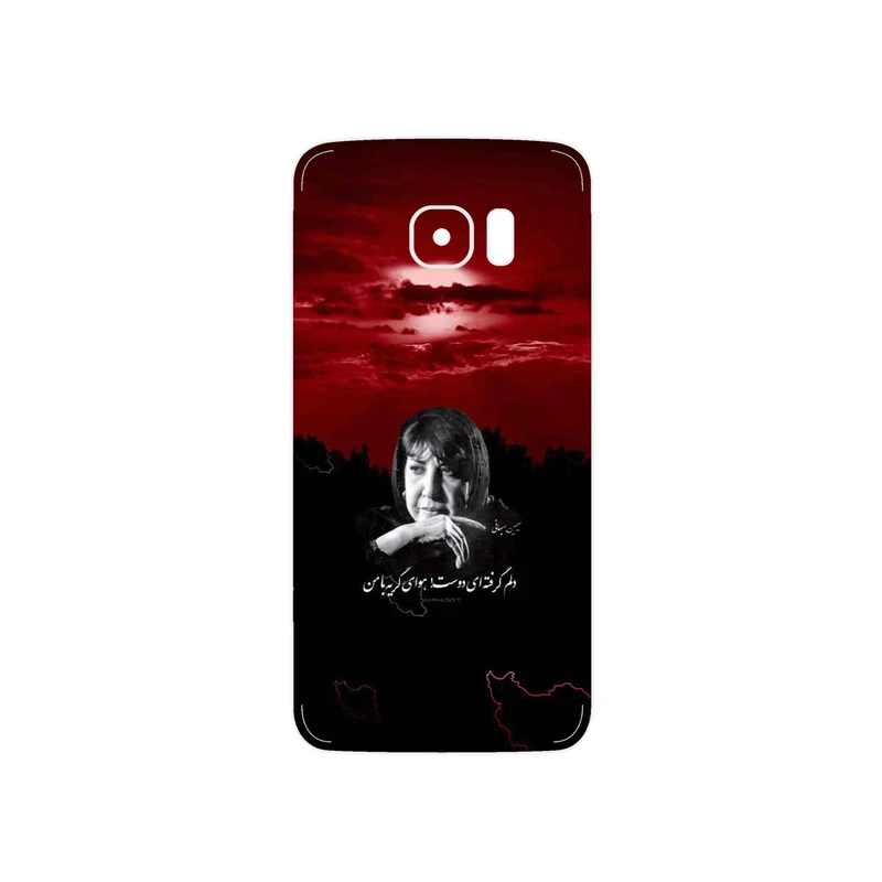برچسب پوششی ماهوت مدل Simin Behbehani مناسب برای گوشی موبایل سامسونگ Galaxy S7 Edge