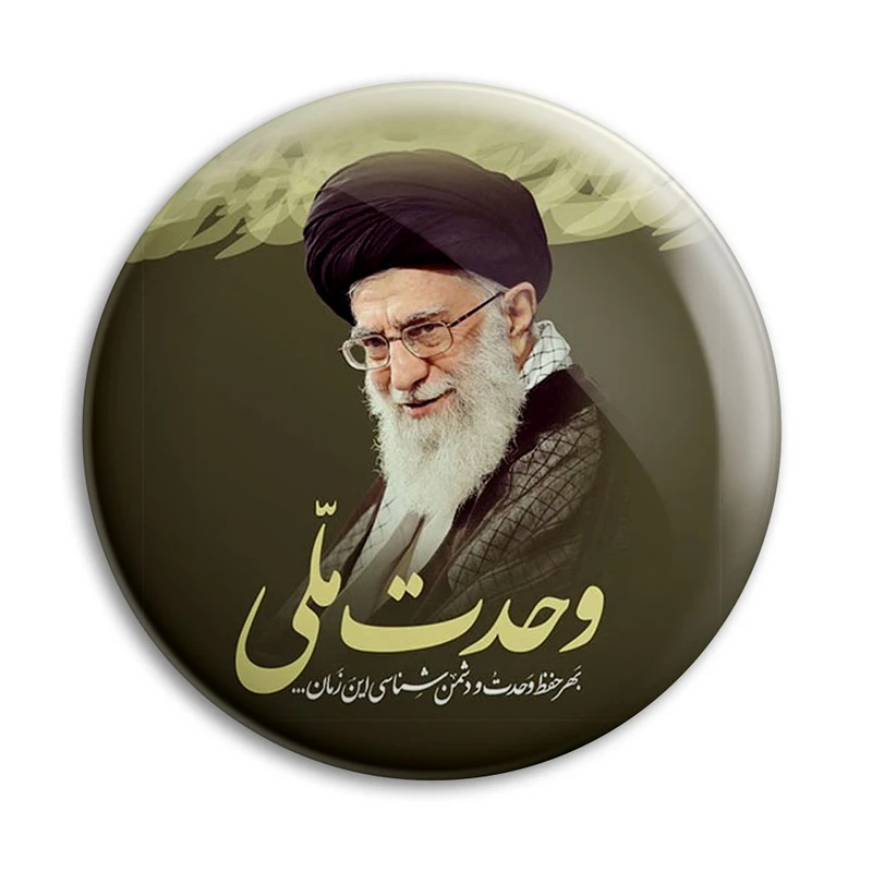 مگنت پرمانه طرح سید علی خامنه ای کد pmag.28341