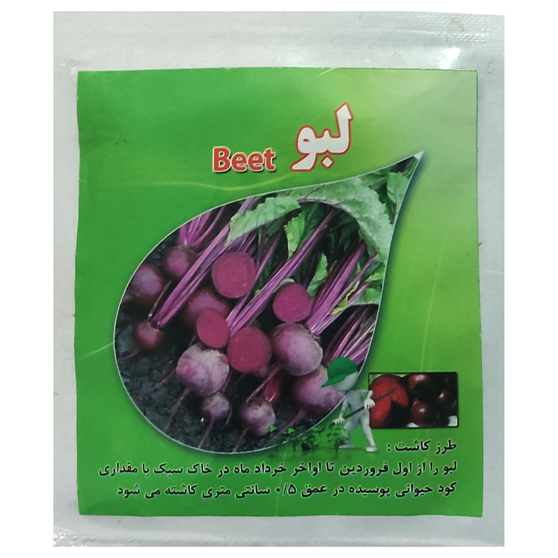 بذر لبو  کد L-1