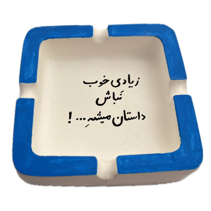 زیرسیگاری مدل 015