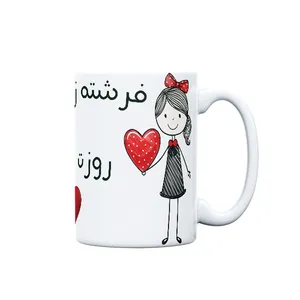 ماگ مدل مناسبتی طرح روز دختر کد 604