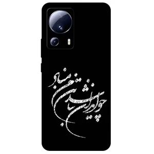 Megafone Typography 2392 Cover For Xiaomi 13 Lite