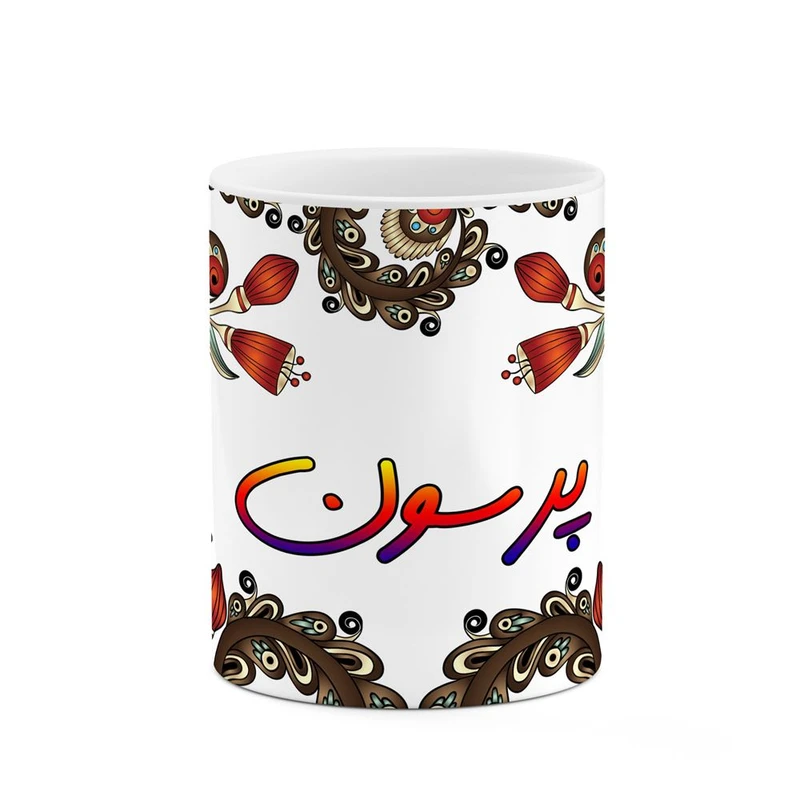 ماگ کاکتی مدل اسم پرسون طرح سنتی گل و بته کد mgh44369