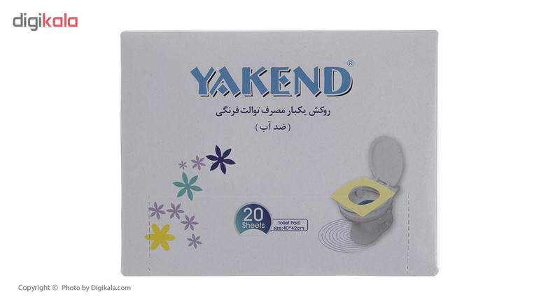 روکش یکبار مصرف توالت فرنگی یاکند مدل 100025 بسته 20 عددی