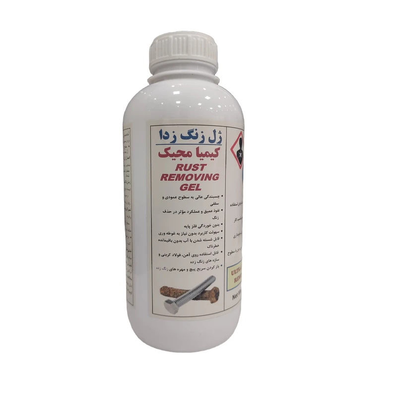 ژل زنگ زدا غلیظ مدل کیمیا مجیک وزن 1200 گرم
