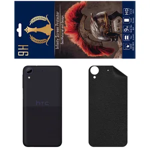 INFINITI PRO CH Back Skin For HTC Desire 650