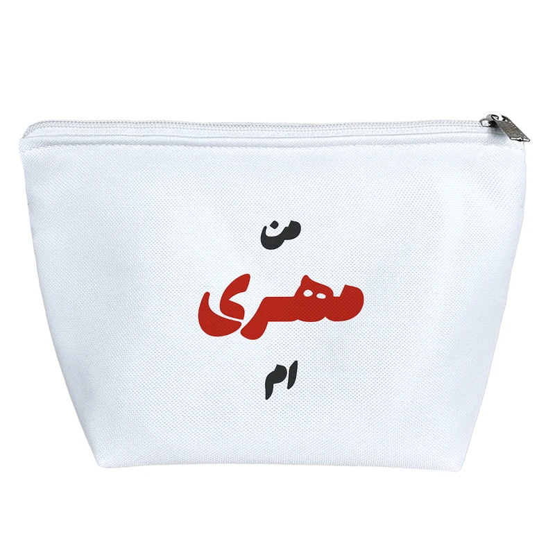 کیف لوازم آرایش دخترانه خندالو مدل متولد مهر کد 8307