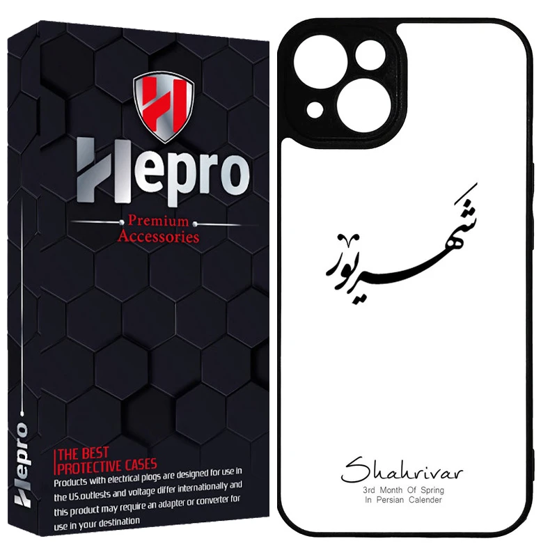 کاور هپرو طرح فانتزی مدل TPU مناسب برای گوشی موبایل اپل IPHONE 13