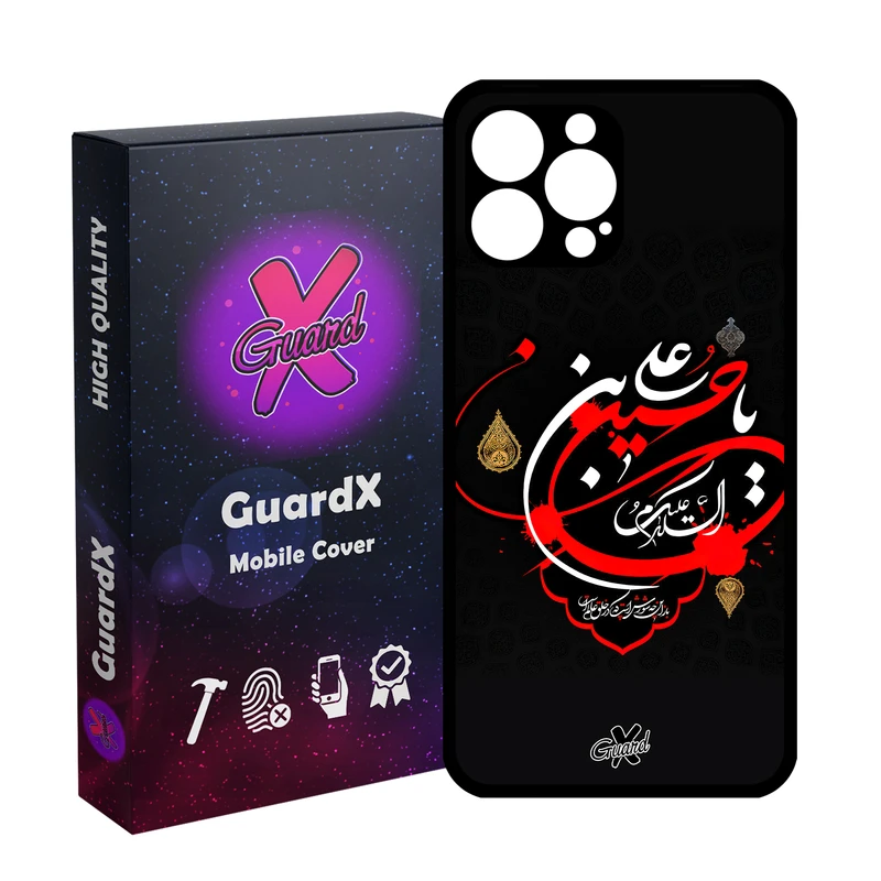 کاور گارد ایکس طرح محرم 1 مدل Glass10456 مناسب برای گوشی موبایل اپل iPhone 13 Pro Max