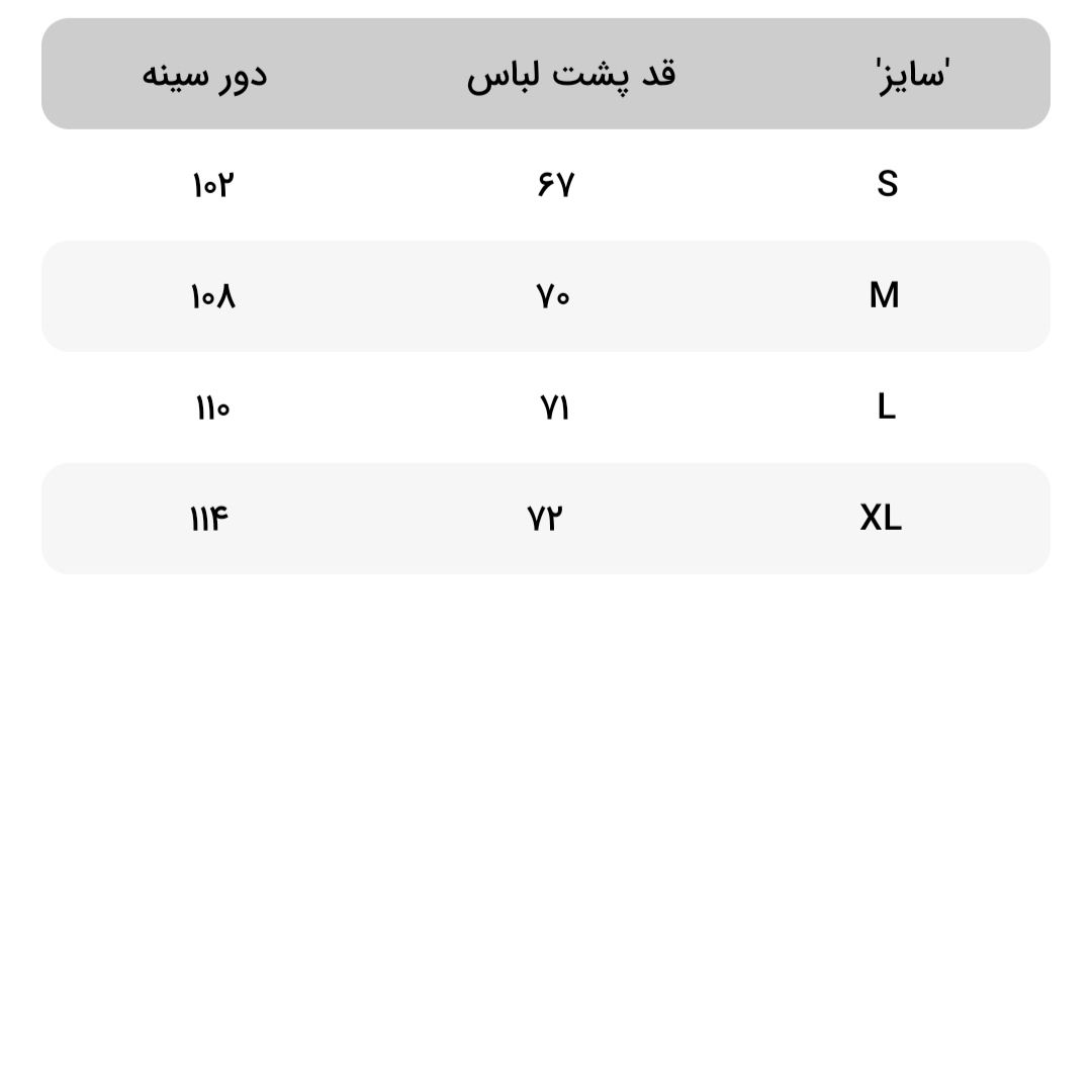 بارانی مردانه جوتی جینز مدل 2588 -  - 7