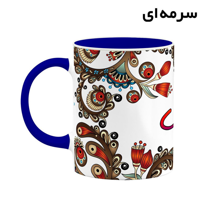 ماگ کاکتی مدل اسم راینیک طرح سنتی گل و بته کد mgh45195 ماگ کاکتی مدل اسم راینیک طرح سنتی گل و بته کد mgh45195