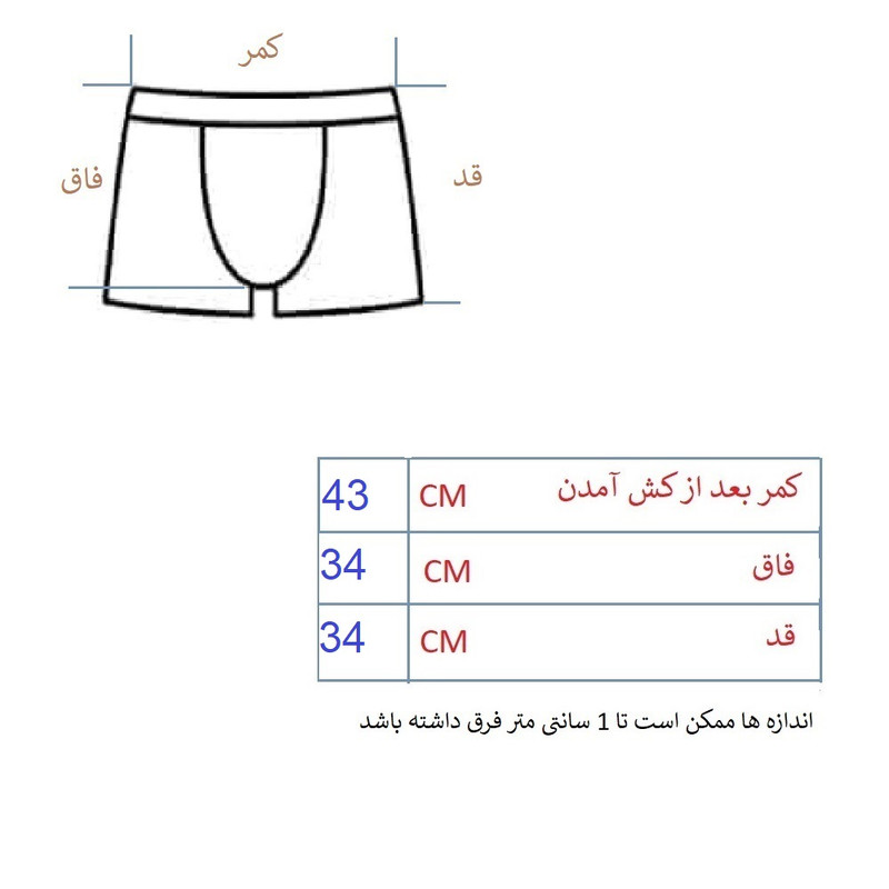 شورت مردانه مدل پیکسل کد 985