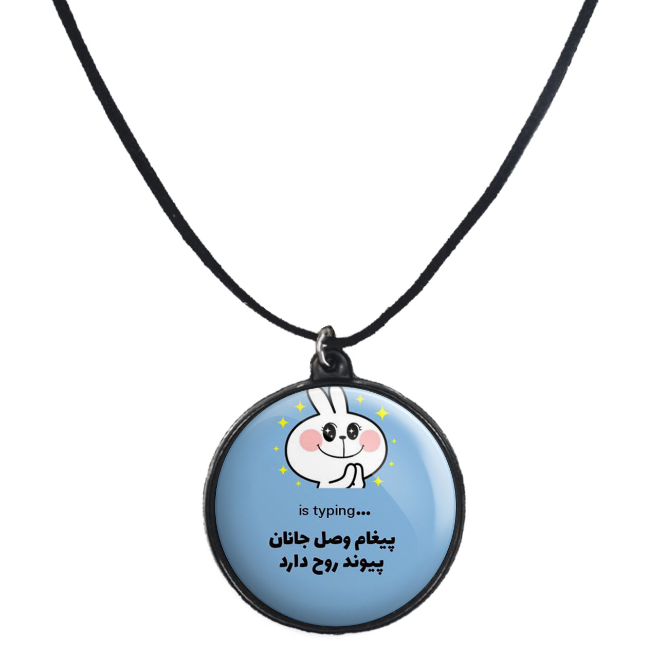 گردنبند پرمانه طرح جملات مفهومی کد pmb.4145 مدل دو طرفه