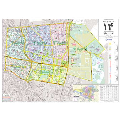  نقشه گیتاشناسی نوین مدل راهنمای منطقه 14 تهران کد 1314