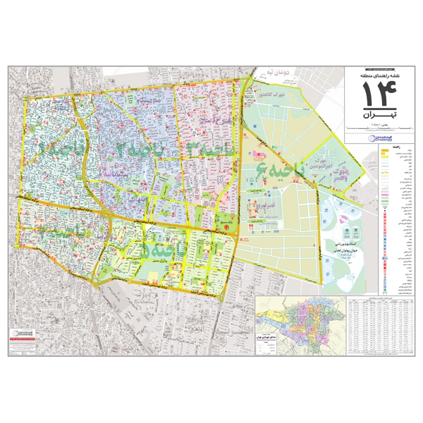 نقشه گیتاشناسی نوین مدل راهنمای منطقه 14 تهران کد 1314