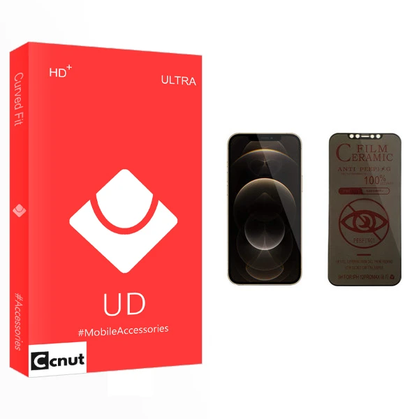 محافظ صفحه نمایش حریم شخصی کوکونات مدل UD Glass مناسب برای گوشی موبایل اپل iPhone 12 Pro Max