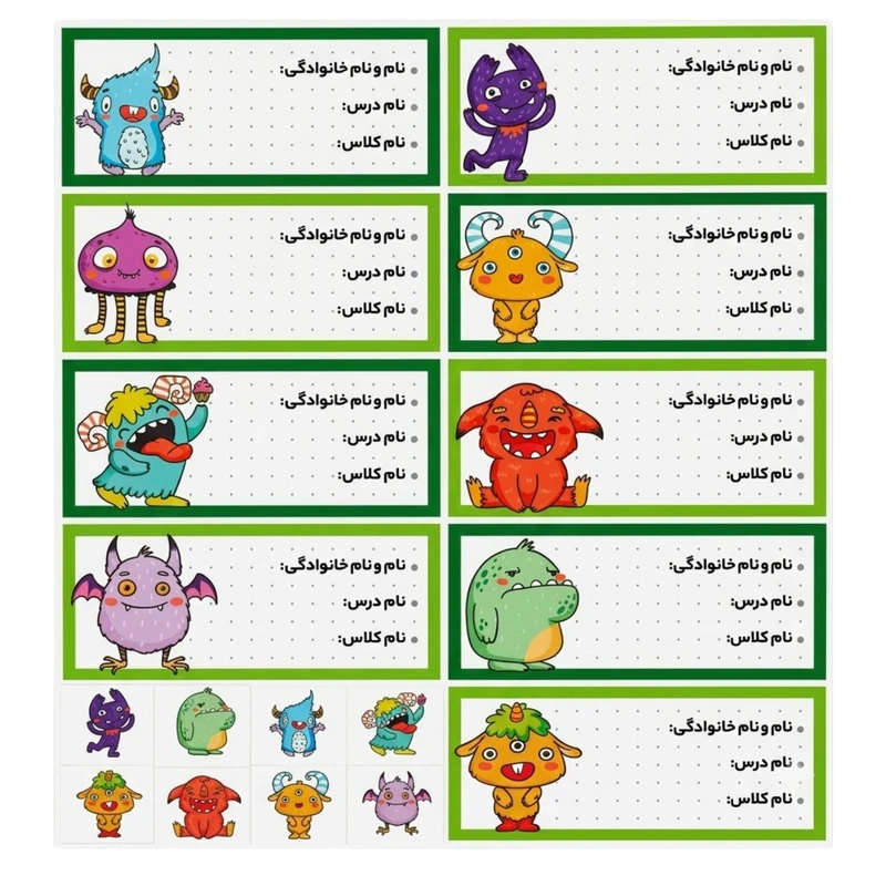 برچسب طرح اسم و کلاس مدل B017 بسته 10 عددی