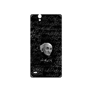 MAHOOT Nima Yooshij Cover Sticker for Sony Xperia C4