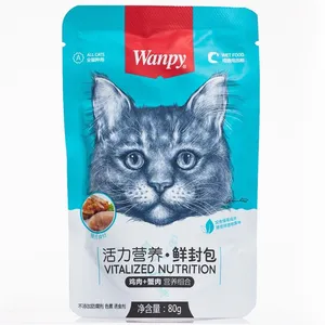 غذای پوچ گربه ونپی مدل مرغ و خرچنگ وزن 80 گرم