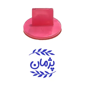 مهر حس آمیزی مدل برگی طرح پژمان