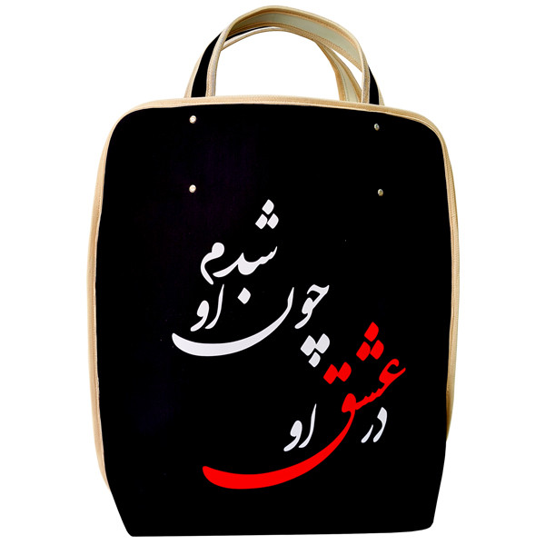ساک خرید مدل ضدآب طرح عشق