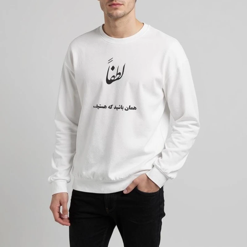 سویشرت مردانه مدل دورس تایپوگرافی ایرانی کد ir025