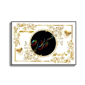 تابلو خطاطی طرح اسم گلاره کد b905