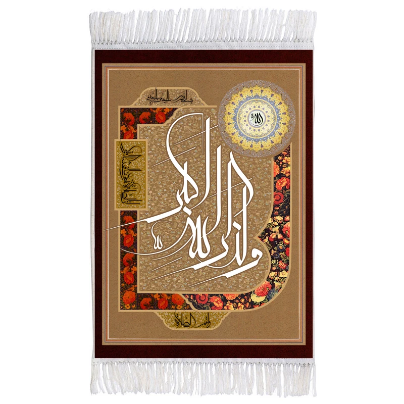 فرش ماشینی دیوارکوب اطلس آبی طرح ولذکر الله اکبر مدل T3347