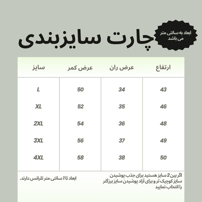 شلوارک ورزشی مردانه نوزده نودیک مدل SH1953 BGr