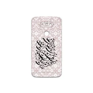 MAHOOT Nastaliq-2 Cover Sticker for LG G5