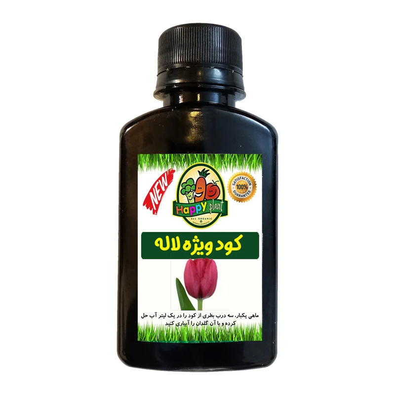 کود تقویتی مخصوص گل لاله هپی پلنت مدل HP354 حجم 120 میلی لیتر