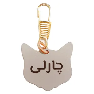 پلاک شناسایی طرح چارلی کد 01