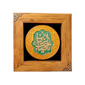 تابلو سفالی طرح یاصاحب الزمان مدل اسلیمی کد 14018
