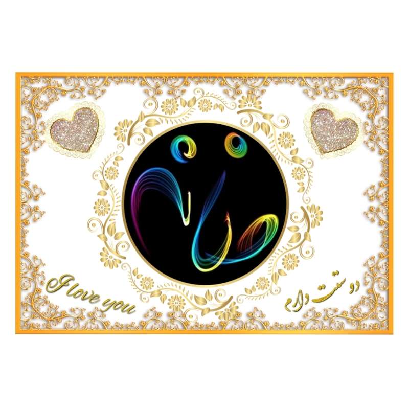 تابلو خطاطی طرح اسم حنانه کد N467